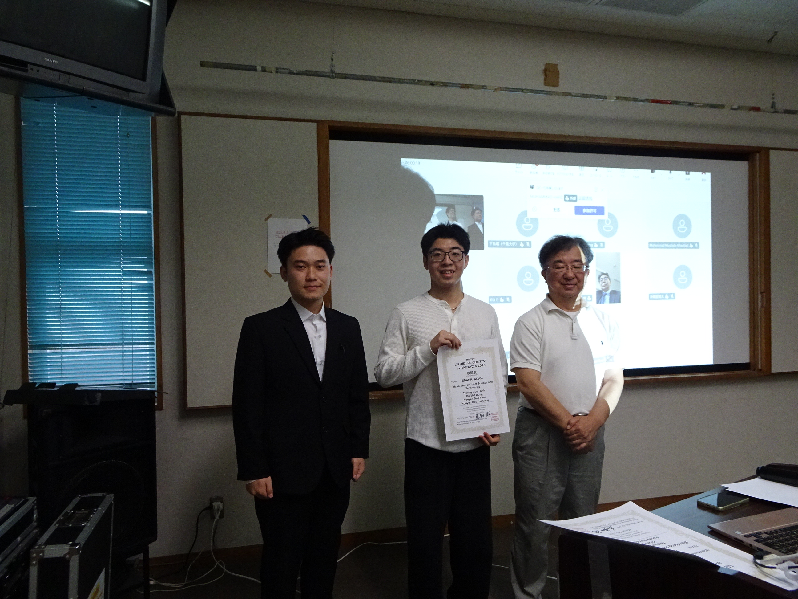 Fighting-spirit 2026 EDABK_ADAM