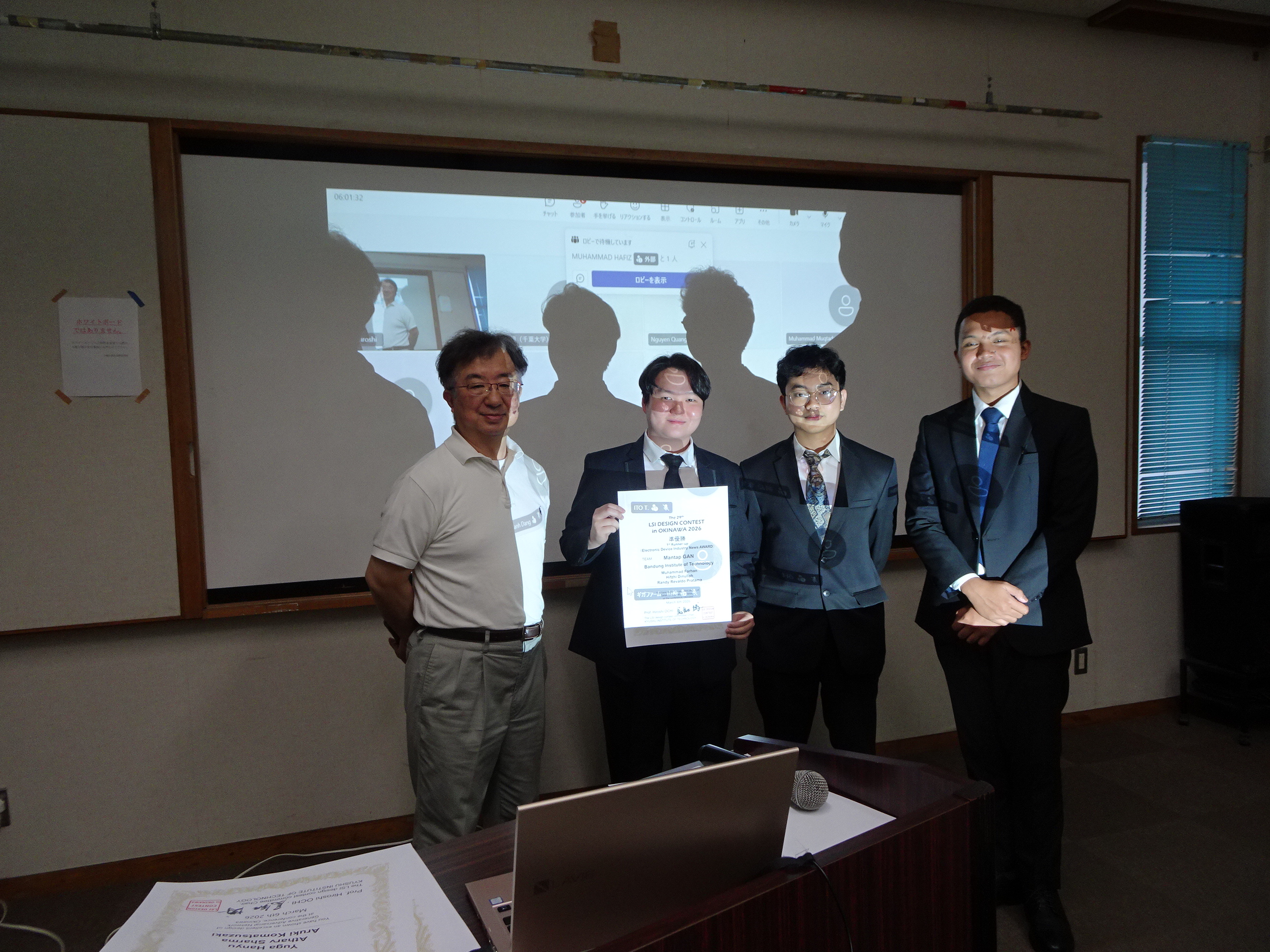 Electronic Device Industry News AWARD 2026